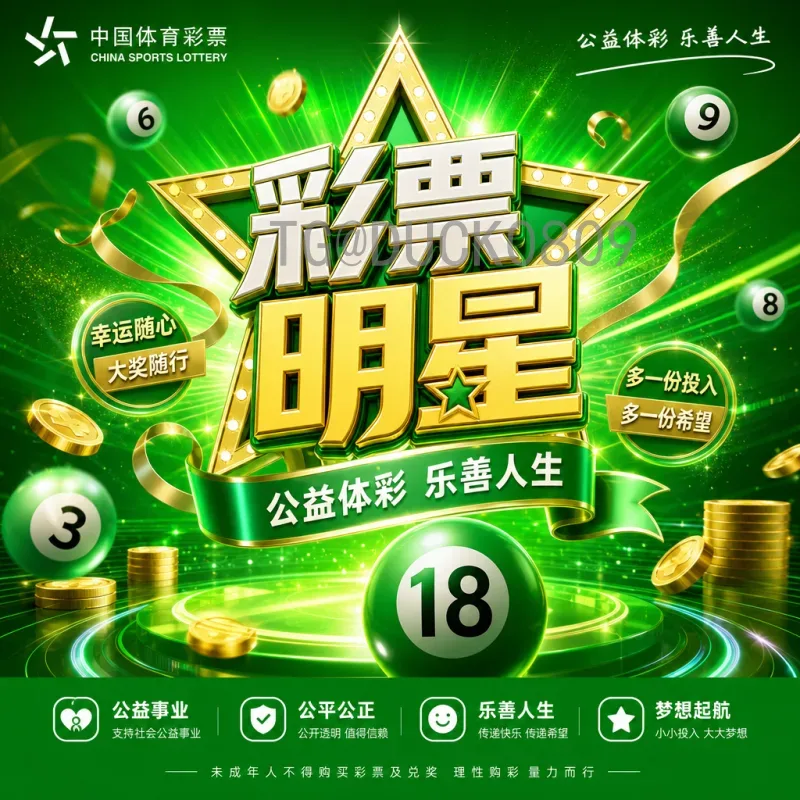 完整2026年美加墨世界杯冠军预测一览：强队逐鹿与东道主机遇