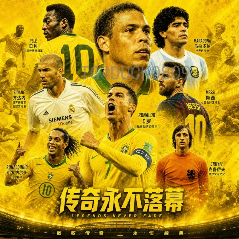 2026年世界杯参赛名额查询全攻略：分配细则与官方查询方法详解