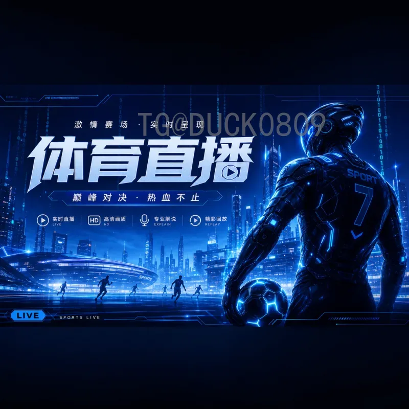 世界杯决赛圈今日新闻：各队备战冲刺，球星状态引关注